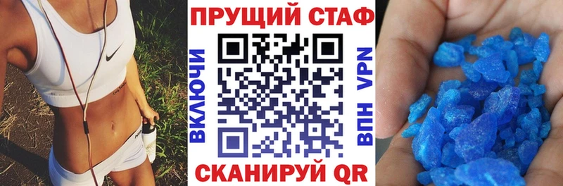 Сколько стоит Мезень СОЛЬ Канабис Мефедрон ГАШИШ