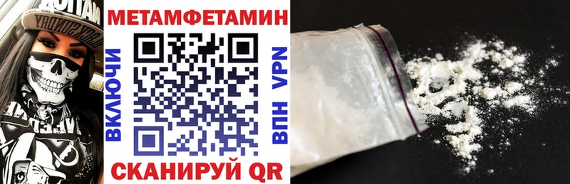 дарнет шоп  Мезень  АМФЕТАМИН Premium 