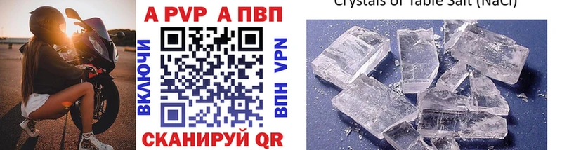 APVP мука  Мезень 