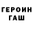 Гашиш гашик Tedi Predi