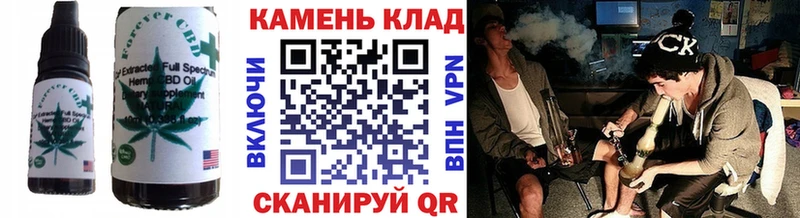 продажа наркотиков  Мезень  Cannafood марихуана 