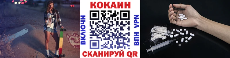 гидра сайт  Мезень  COCAIN Fish Scale 