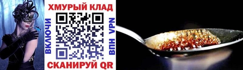 Героин гречка  Мезень 