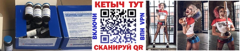 даркнет сайт  OMG как зайти  КЕТАМИН ketamine  Мезень 
