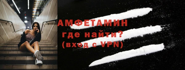 меф VHQ Богородицк