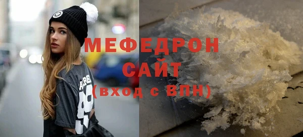 меф VHQ Богородицк