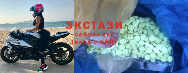 скорость Богородск