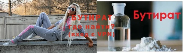 меф VHQ Богородицк