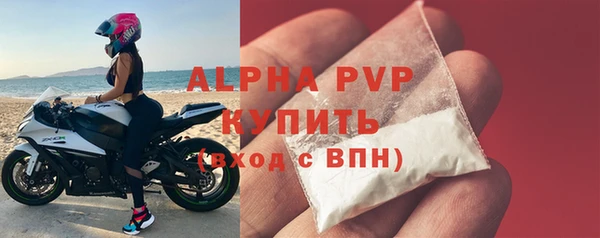 мефедрон мука Зеленодольск