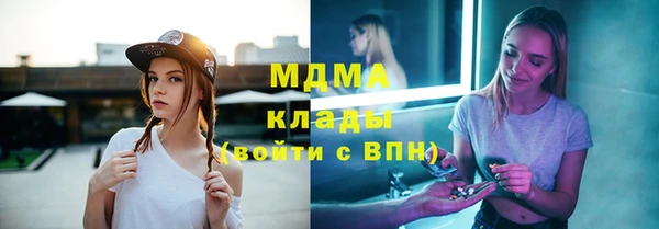 бошки Зерноград
