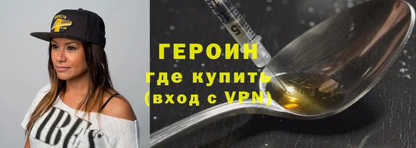 скорость Богородск