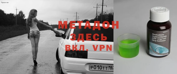 стафф Белокуриха