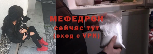 меф VHQ Богородицк