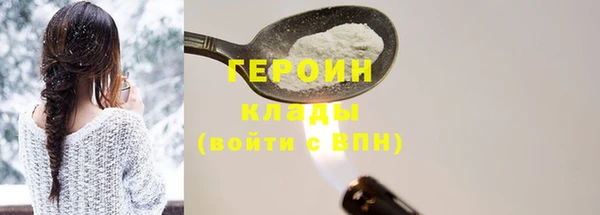 скорость Богородск