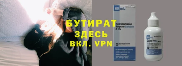 скорость Богородск
