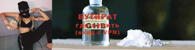 скорость Богородск