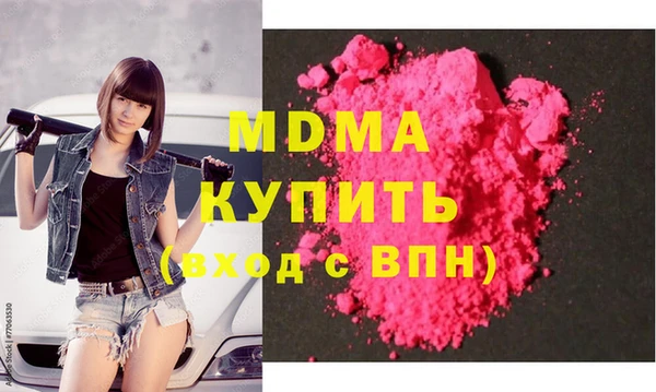 меф VHQ Богородицк