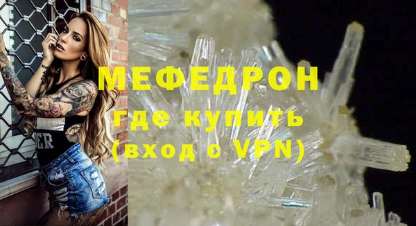 меф VHQ Богородицк
