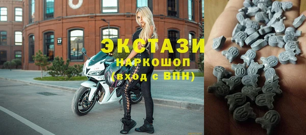 скорость Богородск