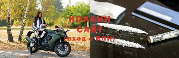 меф VHQ Богородицк