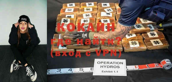 кокаин колумбия Богданович