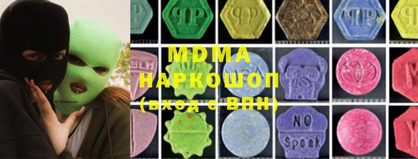 скорость Богородск