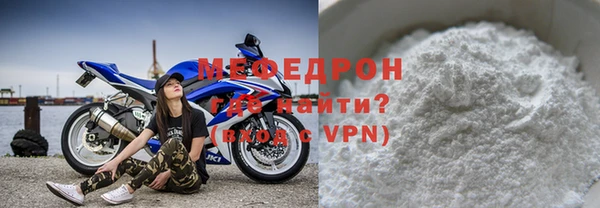 скорость Богородск