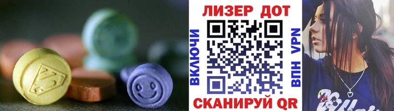 LSD-25 экстази кислота  что такое   Мезень 