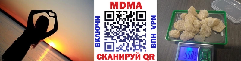 МДМА Molly  Мезень 