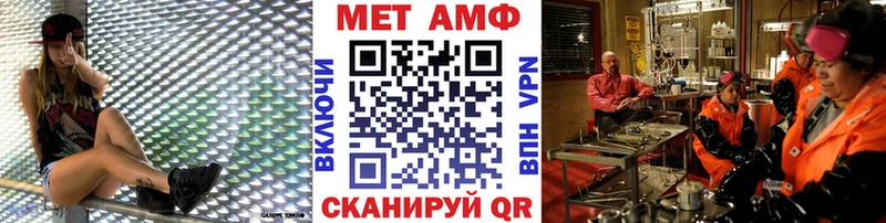 Метамфетамин кристалл Мезень