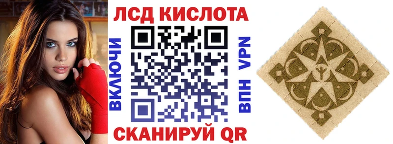 ОМГ ОМГ вход  Мезень  Марки N-bome 1,8мг 