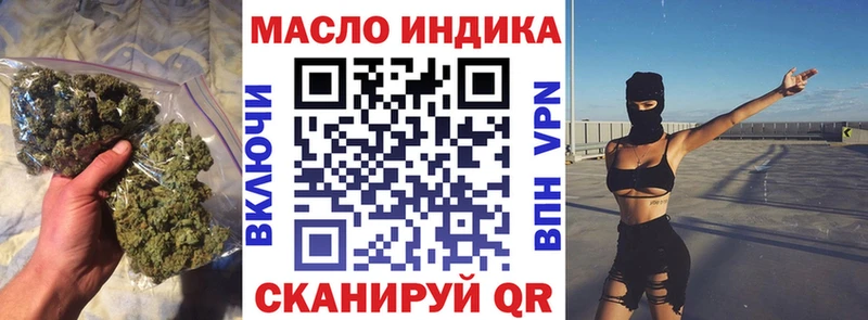 Дистиллят ТГК концентрат  Мезень 