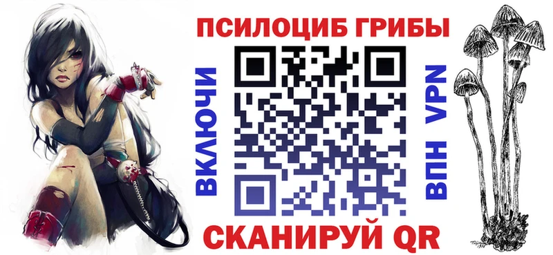 Псилоцибиновые грибы мухоморы  как найти   Мезень 
