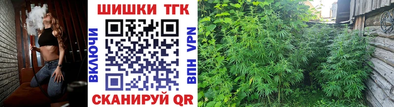 наркотики  Мезень  Бошки Шишки Bruce Banner 